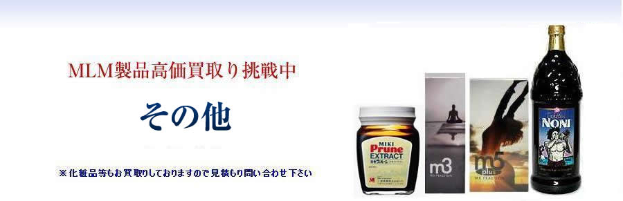 その他(その他)